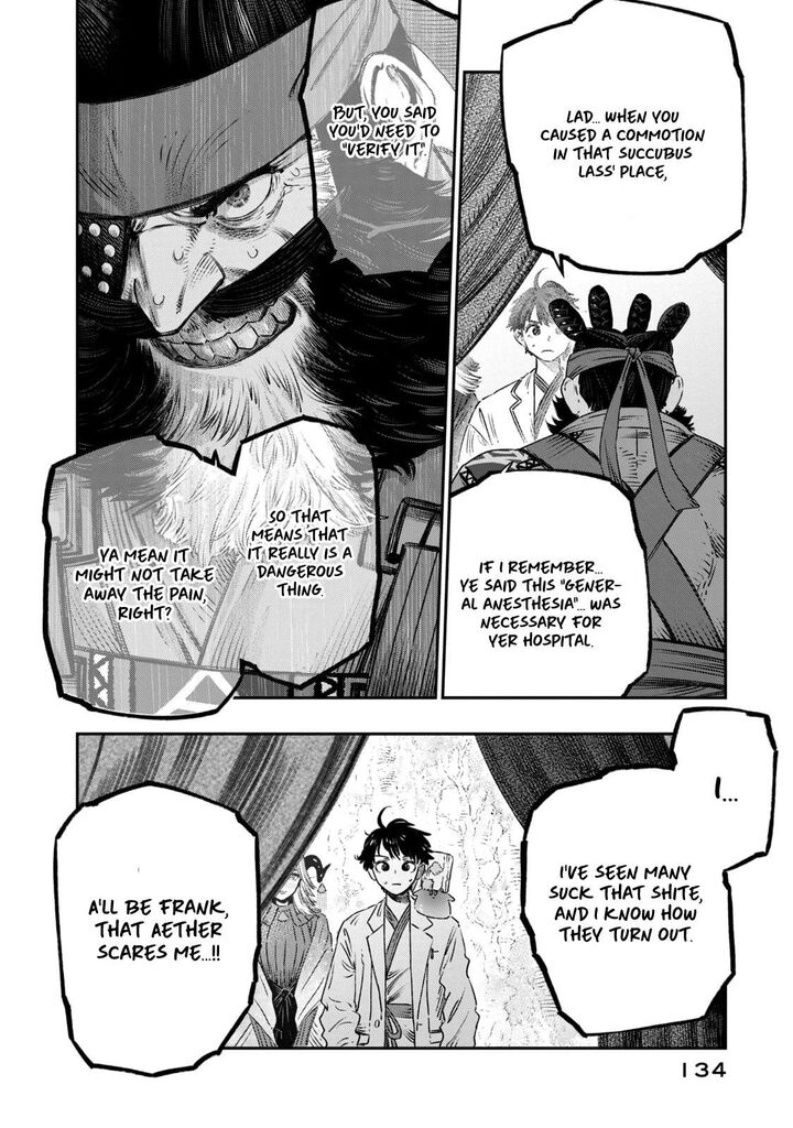 Koudou Ni Hattatsu Shita Igaku Wa Mahou To Kubetsu Ga Tsukanai 16 41