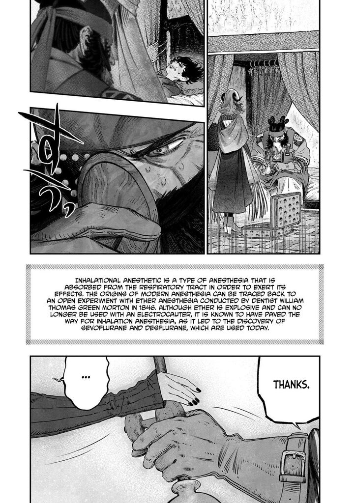 Koudou Ni Hattatsu Shita Igaku Wa Mahou To Kubetsu Ga Tsukanai 16 44