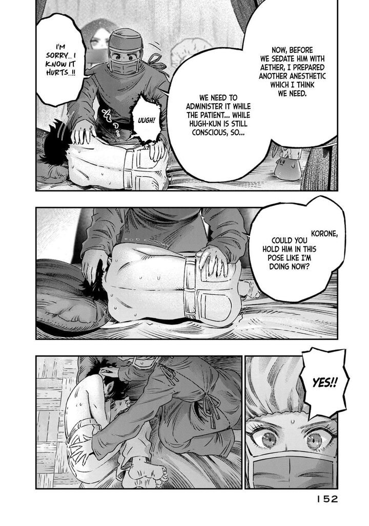 Koudou Ni Hattatsu Shita Igaku Wa Mahou To Kubetsu Ga Tsukanai 17 11