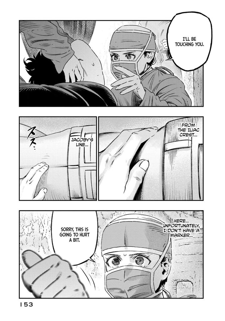 Koudou Ni Hattatsu Shita Igaku Wa Mahou To Kubetsu Ga Tsukanai 17 12