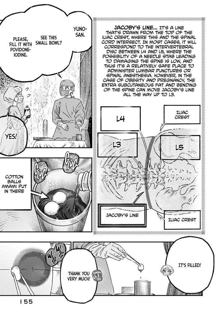Koudou Ni Hattatsu Shita Igaku Wa Mahou To Kubetsu Ga Tsukanai 17 14