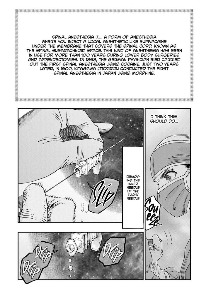 Koudou Ni Hattatsu Shita Igaku Wa Mahou To Kubetsu Ga Tsukanai 17 18