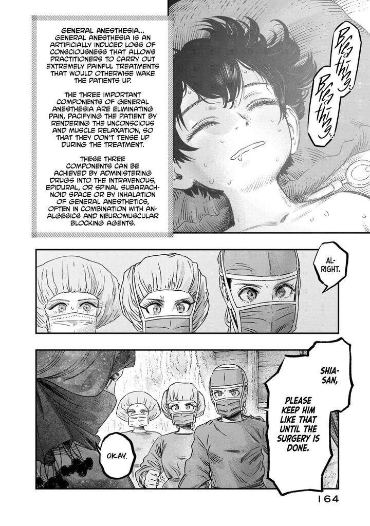 Koudou Ni Hattatsu Shita Igaku Wa Mahou To Kubetsu Ga Tsukanai 17 23