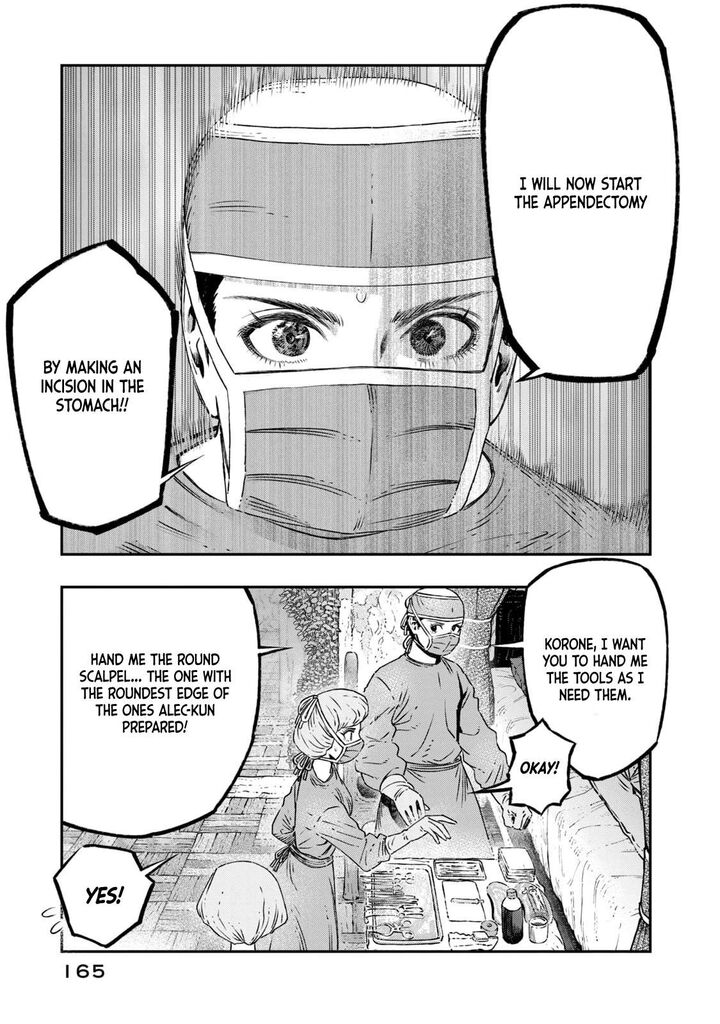 Koudou Ni Hattatsu Shita Igaku Wa Mahou To Kubetsu Ga Tsukanai 17 24