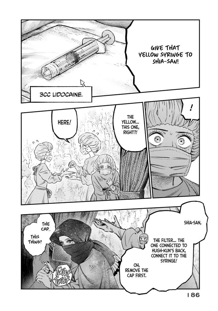 Koudou Ni Hattatsu Shita Igaku Wa Mahou To Kubetsu Ga Tsukanai 17 45