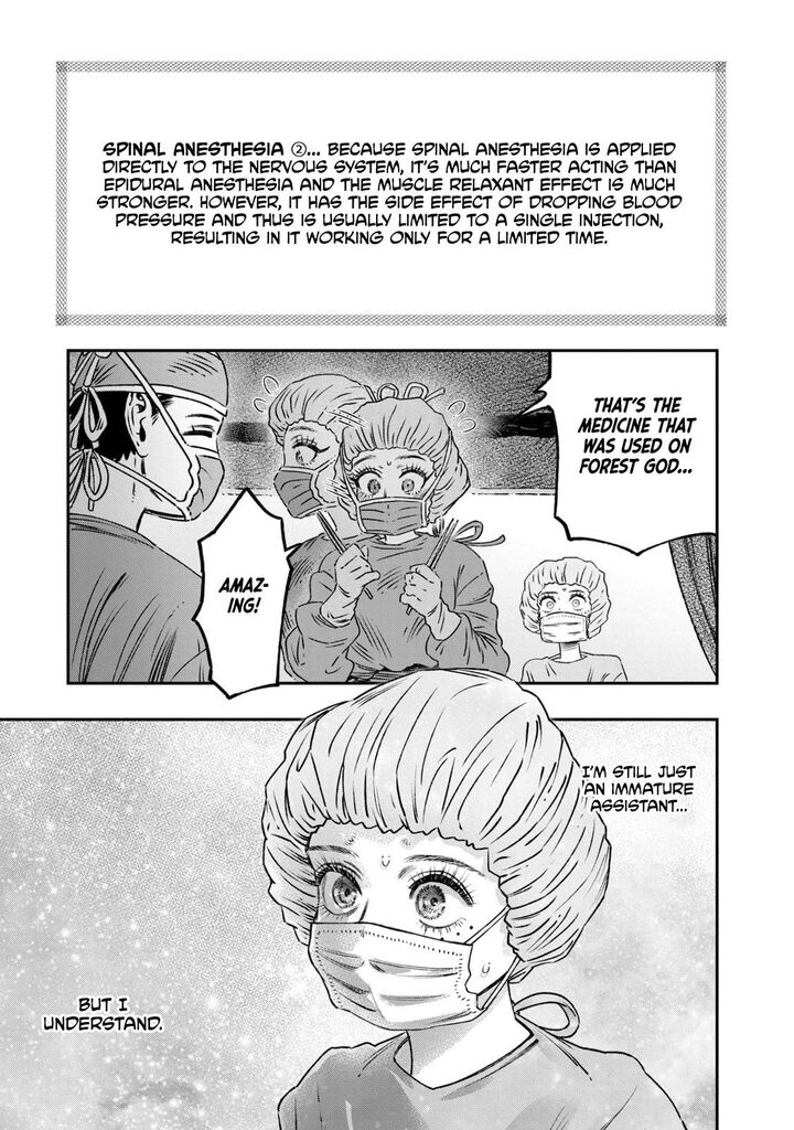 Koudou Ni Hattatsu Shita Igaku Wa Mahou To Kubetsu Ga Tsukanai 17 48