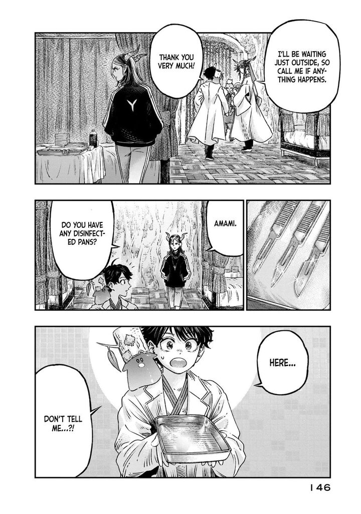 Koudou Ni Hattatsu Shita Igaku Wa Mahou To Kubetsu Ga Tsukanai 17 5