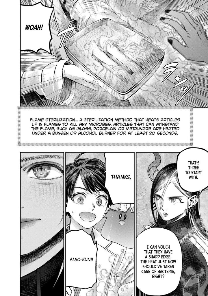 Koudou Ni Hattatsu Shita Igaku Wa Mahou To Kubetsu Ga Tsukanai 17 7