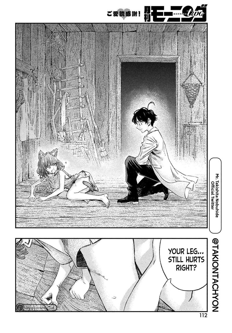 Koudou Ni Hattatsu Shita Igaku Wa Mahou To Kubetsu Ga Tsukanai 2 12