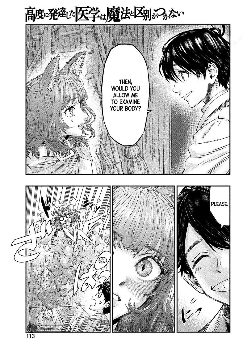Koudou Ni Hattatsu Shita Igaku Wa Mahou To Kubetsu Ga Tsukanai 2 13
