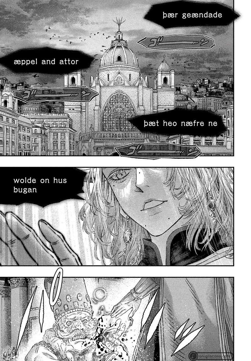 Koudou Ni Hattatsu Shita Igaku Wa Mahou To Kubetsu Ga Tsukanai 2 15
