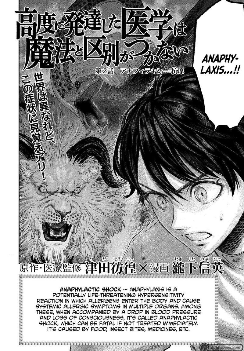 Koudou Ni Hattatsu Shita Igaku Wa Mahou To Kubetsu Ga Tsukanai 2 2