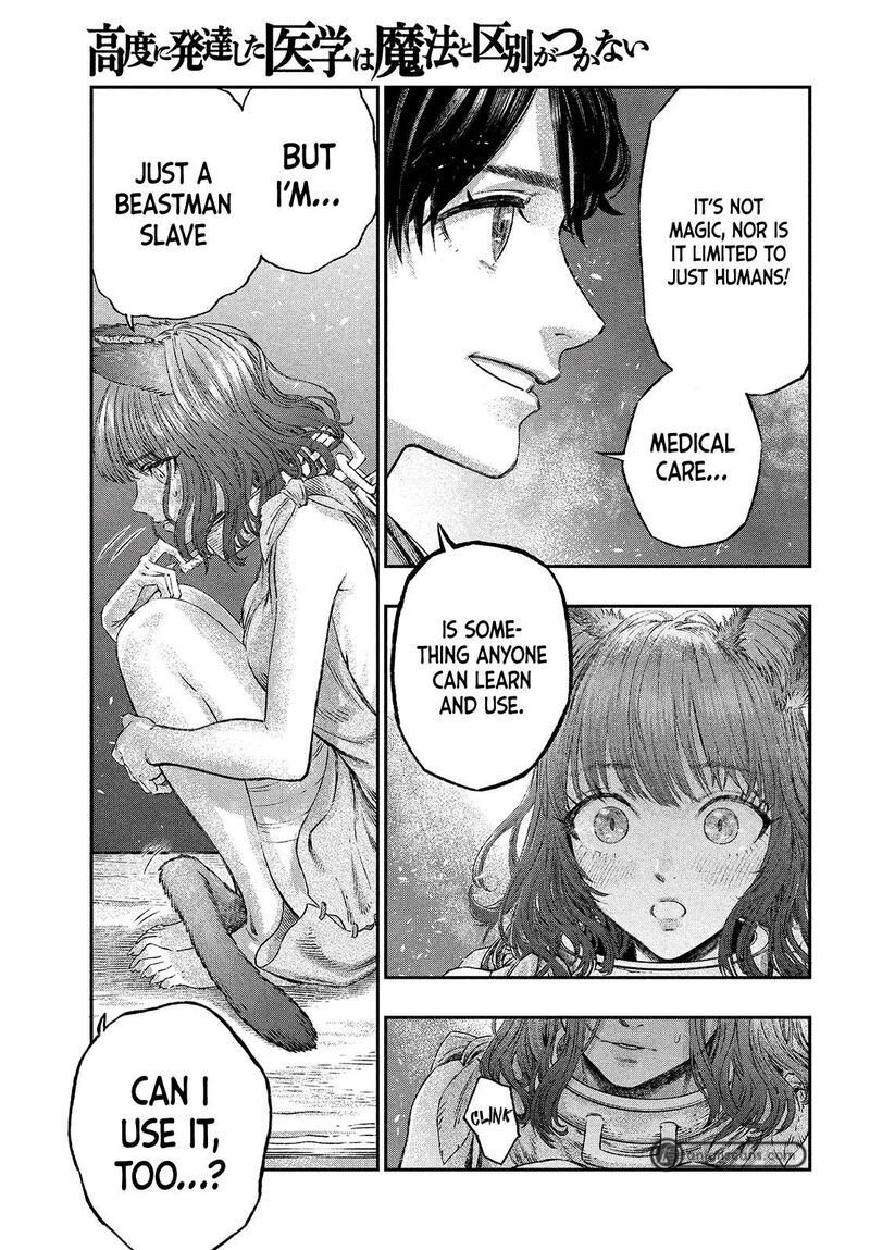 Koudou Ni Hattatsu Shita Igaku Wa Mahou To Kubetsu Ga Tsukanai 2 21