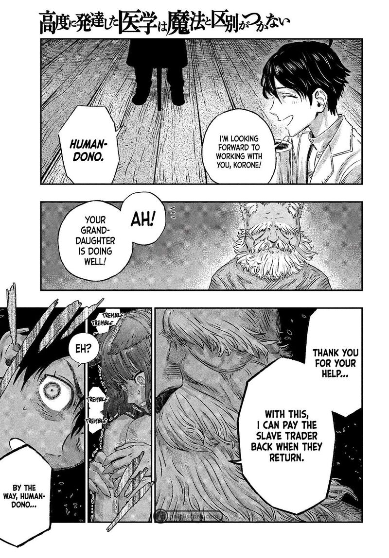 Koudou Ni Hattatsu Shita Igaku Wa Mahou To Kubetsu Ga Tsukanai 2 23