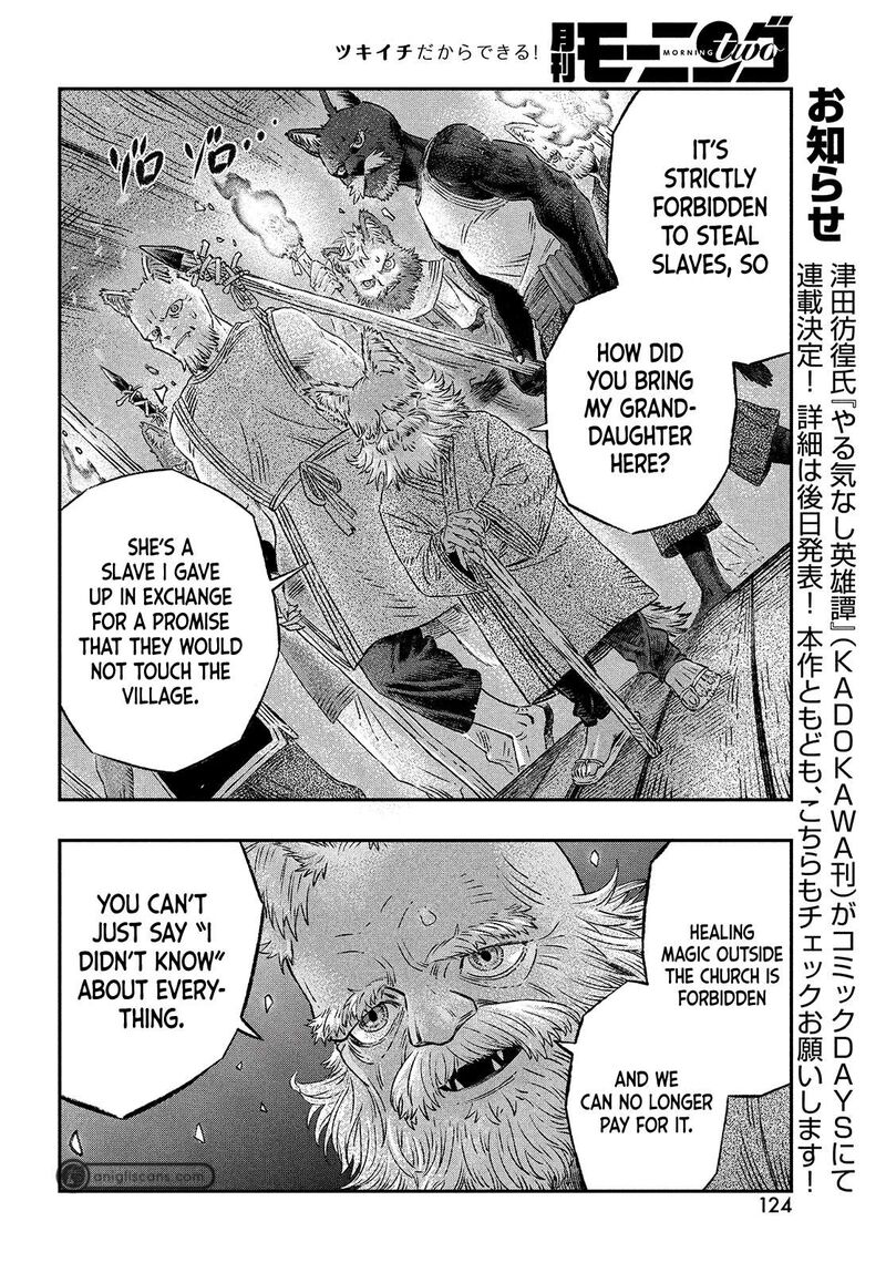 Koudou Ni Hattatsu Shita Igaku Wa Mahou To Kubetsu Ga Tsukanai 2 24