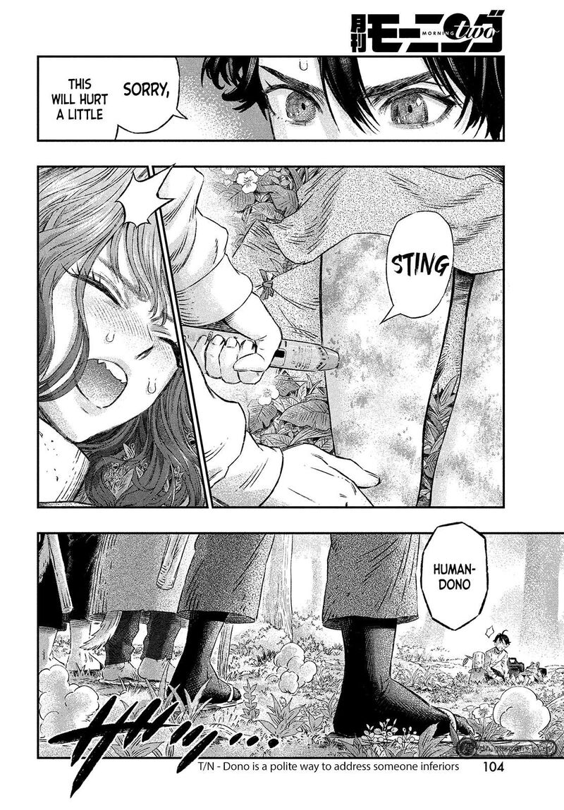 Koudou Ni Hattatsu Shita Igaku Wa Mahou To Kubetsu Ga Tsukanai 2 4