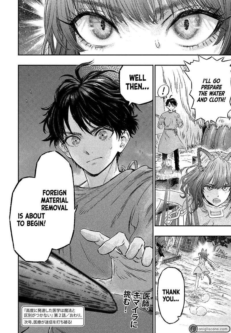 Koudou Ni Hattatsu Shita Igaku Wa Mahou To Kubetsu Ga Tsukanai 2 40