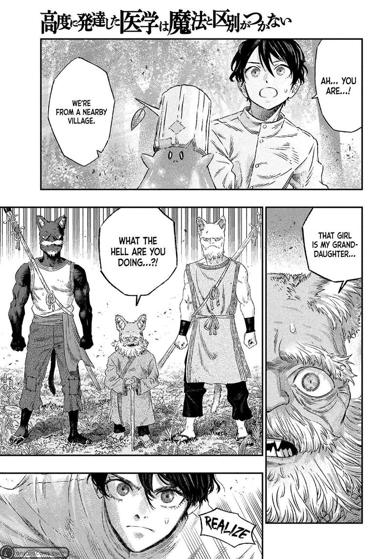 Koudou Ni Hattatsu Shita Igaku Wa Mahou To Kubetsu Ga Tsukanai 2 5
