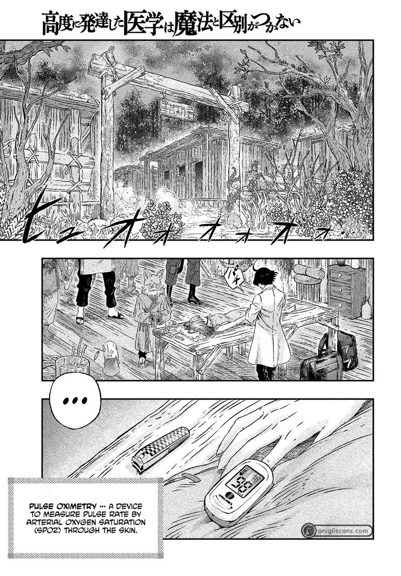 Koudou Ni Hattatsu Shita Igaku Wa Mahou To Kubetsu Ga Tsukanai 2 7