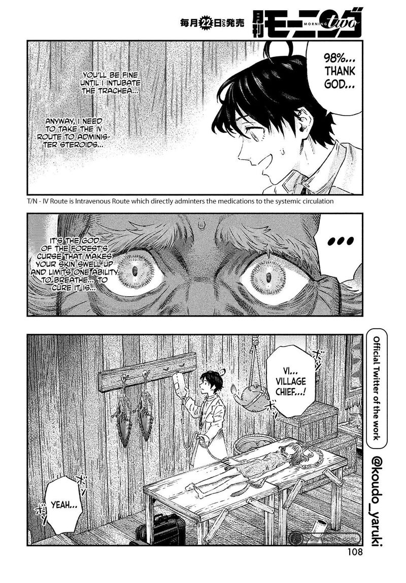 Koudou Ni Hattatsu Shita Igaku Wa Mahou To Kubetsu Ga Tsukanai 2 8