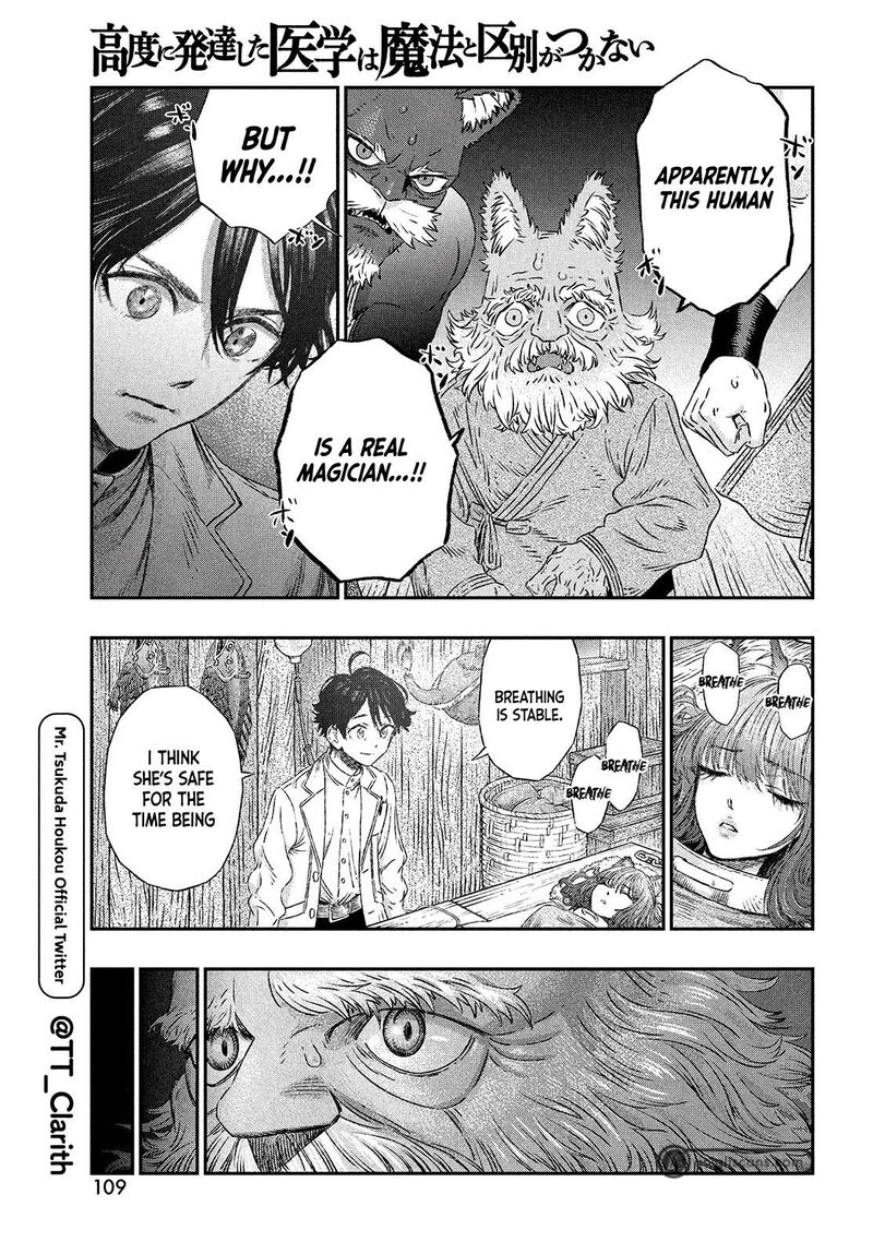 Koudou Ni Hattatsu Shita Igaku Wa Mahou To Kubetsu Ga Tsukanai 2 9