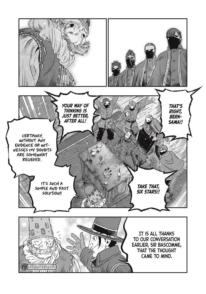 Koudou Ni Hattatsu Shita Igaku Wa Mahou To Kubetsu Ga Tsukanai 20 42