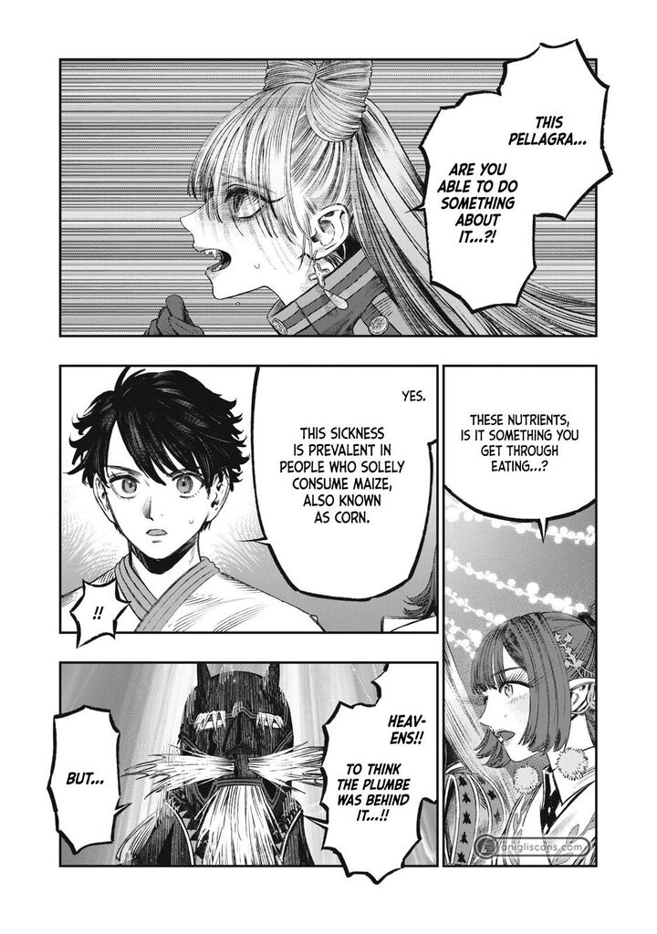 Koudou Ni Hattatsu Shita Igaku Wa Mahou To Kubetsu Ga Tsukanai 22 17