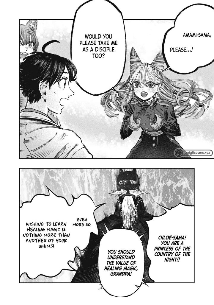 Koudou Ni Hattatsu Shita Igaku Wa Mahou To Kubetsu Ga Tsukanai 22 39