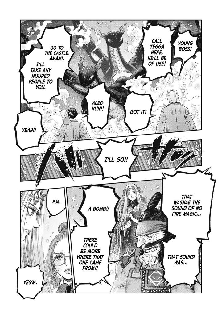 Koudou Ni Hattatsu Shita Igaku Wa Mahou To Kubetsu Ga Tsukanai 23 37