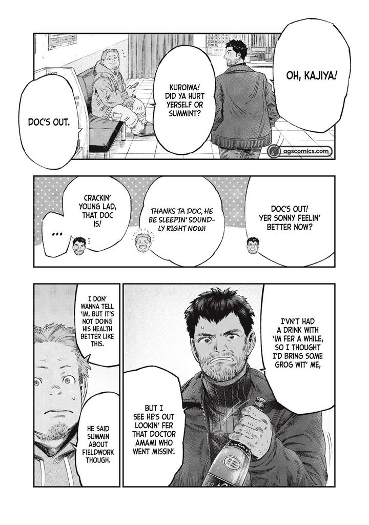 Koudou Ni Hattatsu Shita Igaku Wa Mahou To Kubetsu Ga Tsukanai 28 22