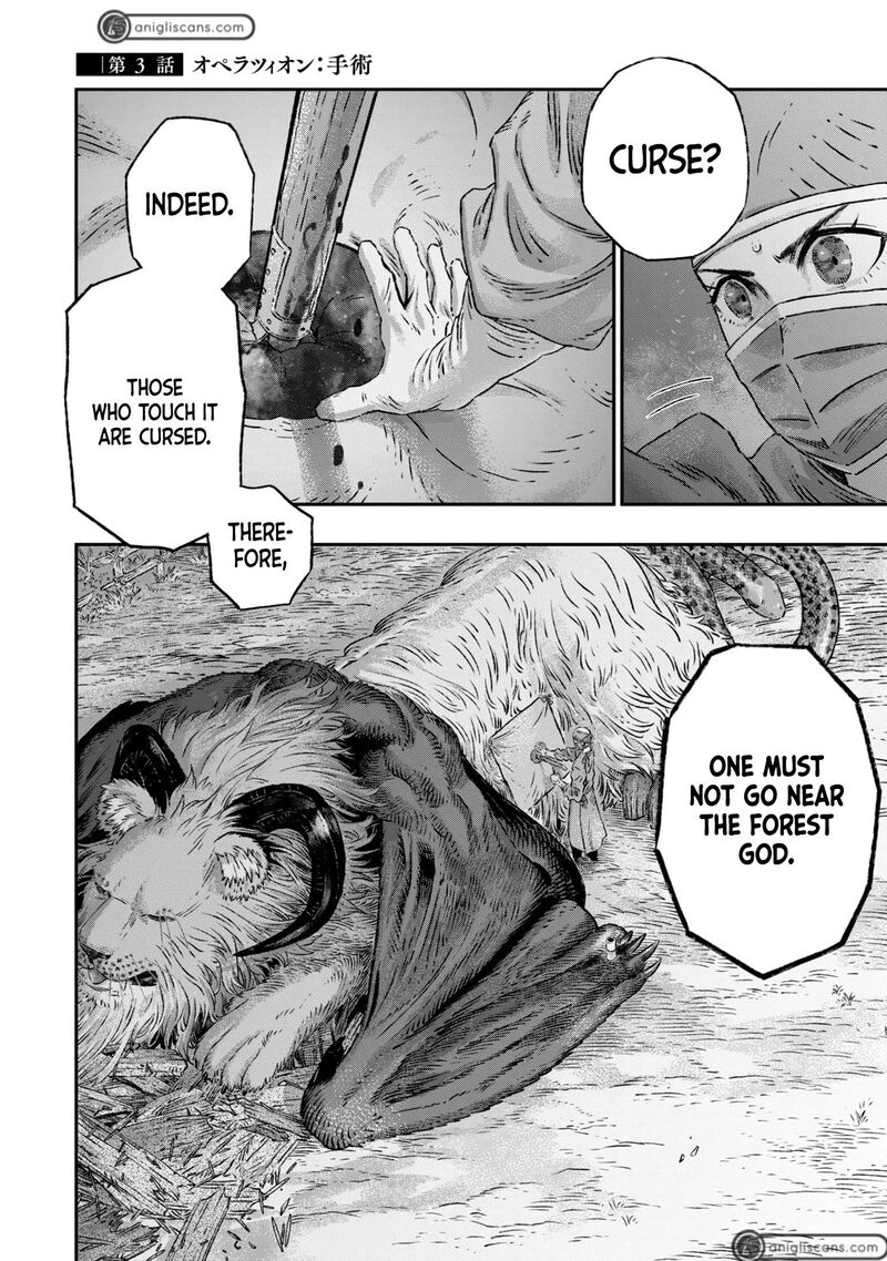 Koudou Ni Hattatsu Shita Igaku Wa Mahou To Kubetsu Ga Tsukanai 3 3
