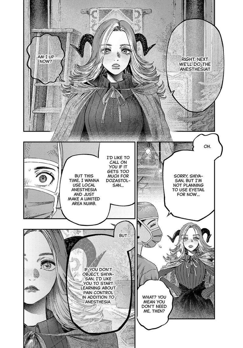 Koudou Ni Hattatsu Shita Igaku Wa Mahou To Kubetsu Ga Tsukanai 33 16