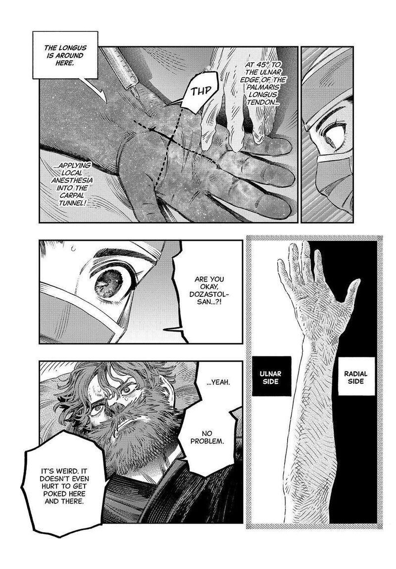 Koudou Ni Hattatsu Shita Igaku Wa Mahou To Kubetsu Ga Tsukanai 33 20
