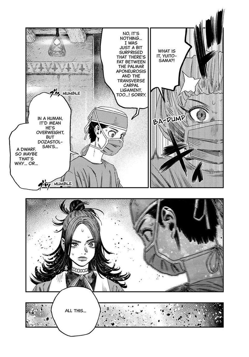 Koudou Ni Hattatsu Shita Igaku Wa Mahou To Kubetsu Ga Tsukanai 33 33