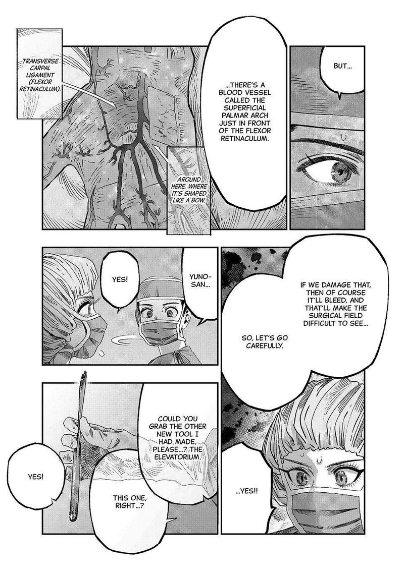 Koudou Ni Hattatsu Shita Igaku Wa Mahou To Kubetsu Ga Tsukanai 33 39