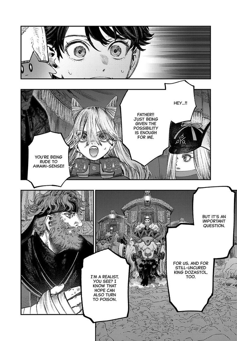 Koudou Ni Hattatsu Shita Igaku Wa Mahou To Kubetsu Ga Tsukanai 35 10