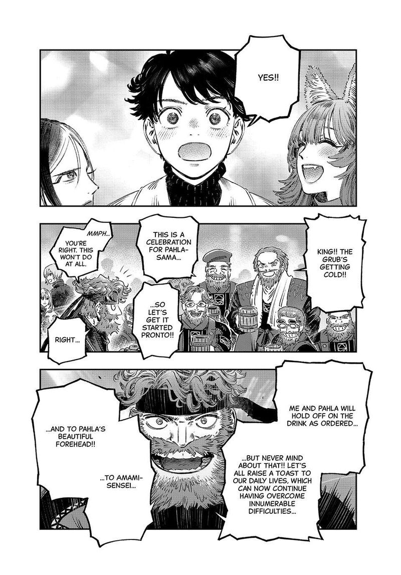 Koudou Ni Hattatsu Shita Igaku Wa Mahou To Kubetsu Ga Tsukanai 36 42