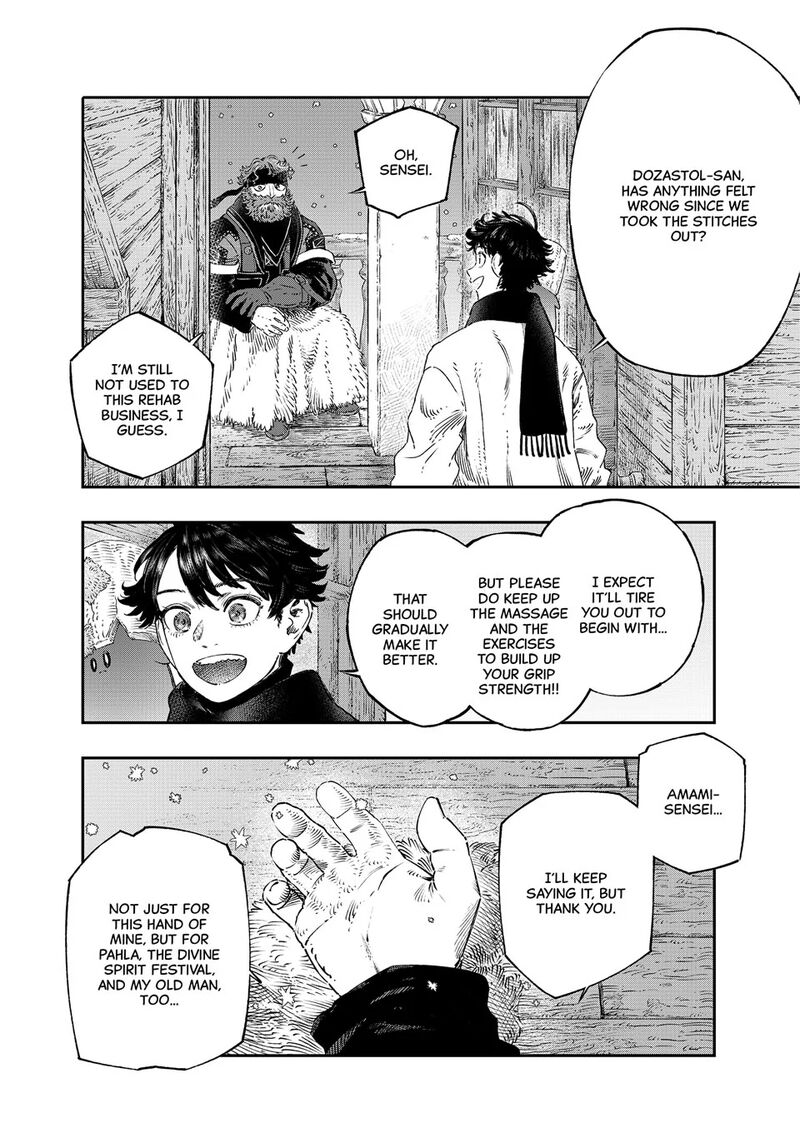 Koudou Ni Hattatsu Shita Igaku Wa Mahou To Kubetsu Ga Tsukanai 37 26