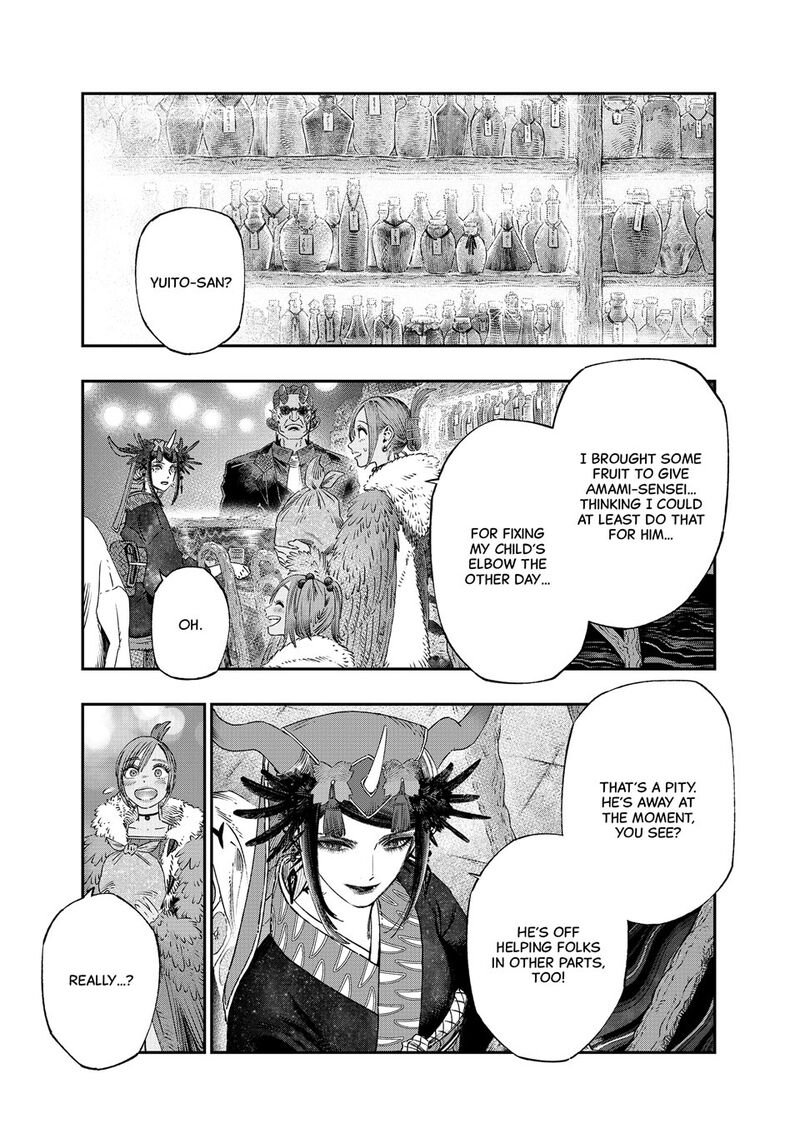 Koudou Ni Hattatsu Shita Igaku Wa Mahou To Kubetsu Ga Tsukanai 37 43