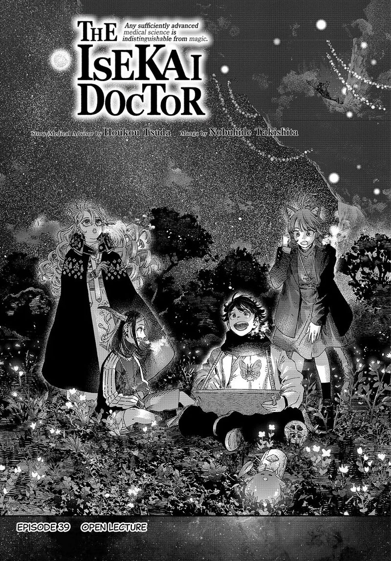 Koudou Ni Hattatsu Shita Igaku Wa Mahou To Kubetsu Ga Tsukanai 39 3