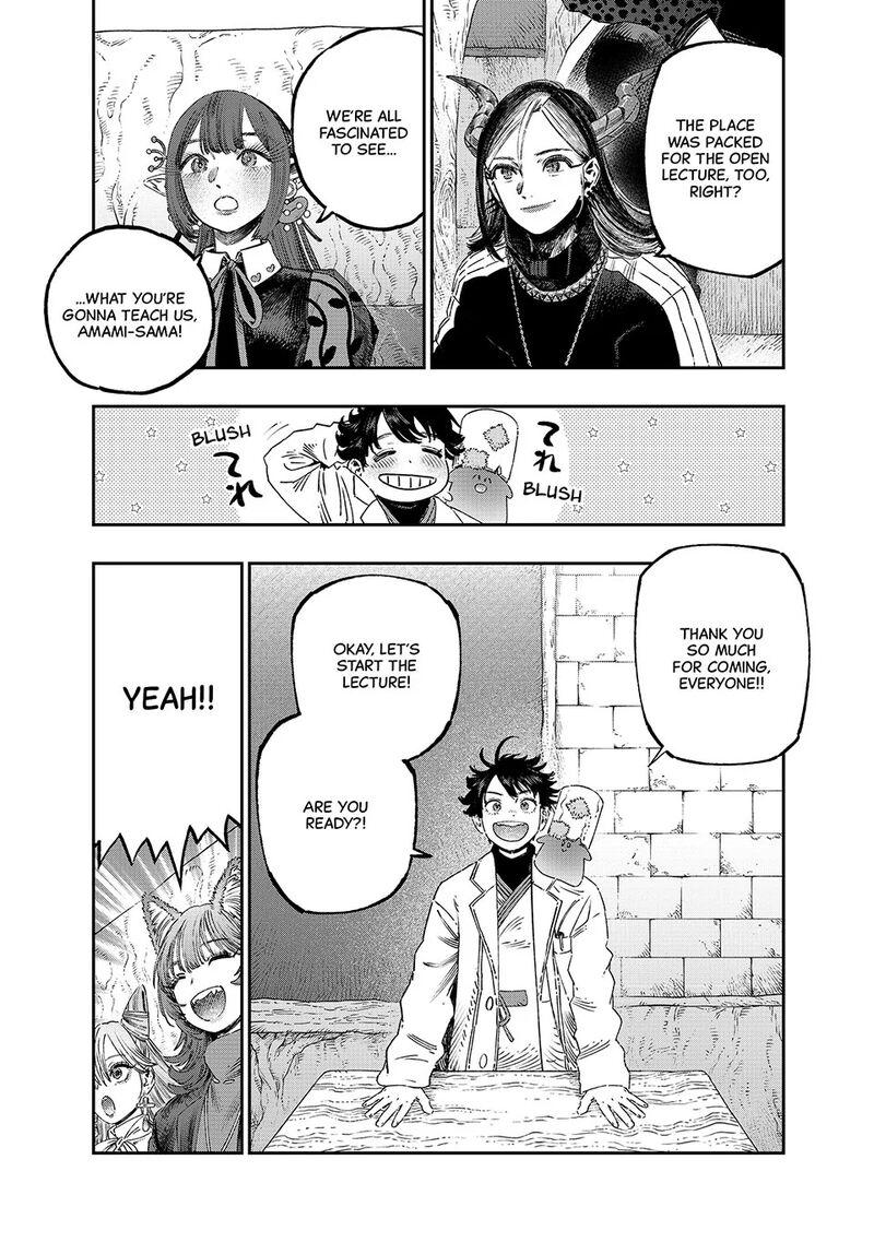 Koudou Ni Hattatsu Shita Igaku Wa Mahou To Kubetsu Ga Tsukanai 39 5