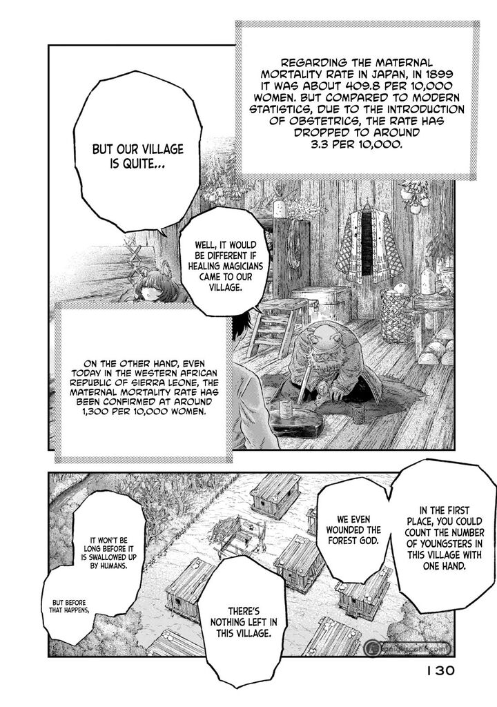 Koudou Ni Hattatsu Shita Igaku Wa Mahou To Kubetsu Ga Tsukanai 4 7