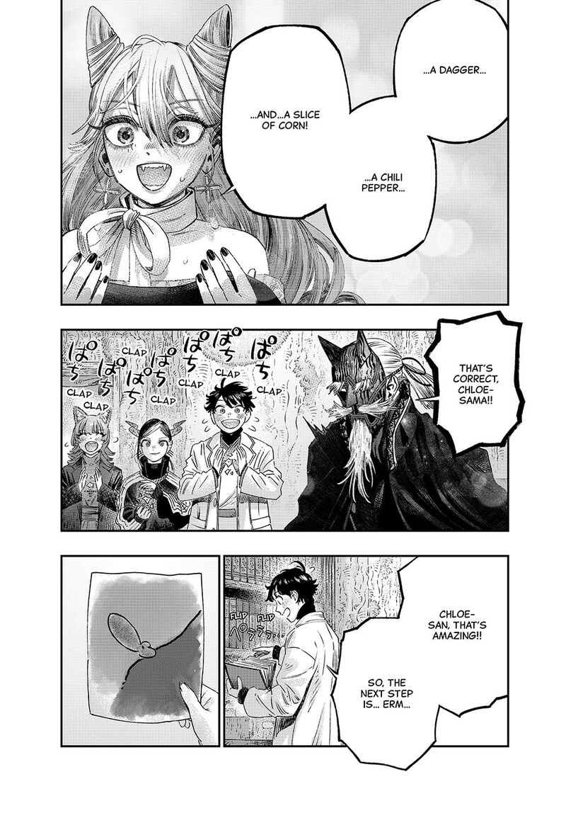 Koudou Ni Hattatsu Shita Igaku Wa Mahou To Kubetsu Ga Tsukanai 40 28