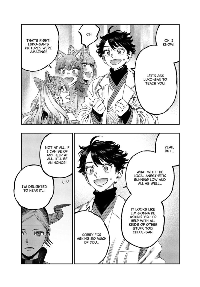 Koudou Ni Hattatsu Shita Igaku Wa Mahou To Kubetsu Ga Tsukanai 40 38