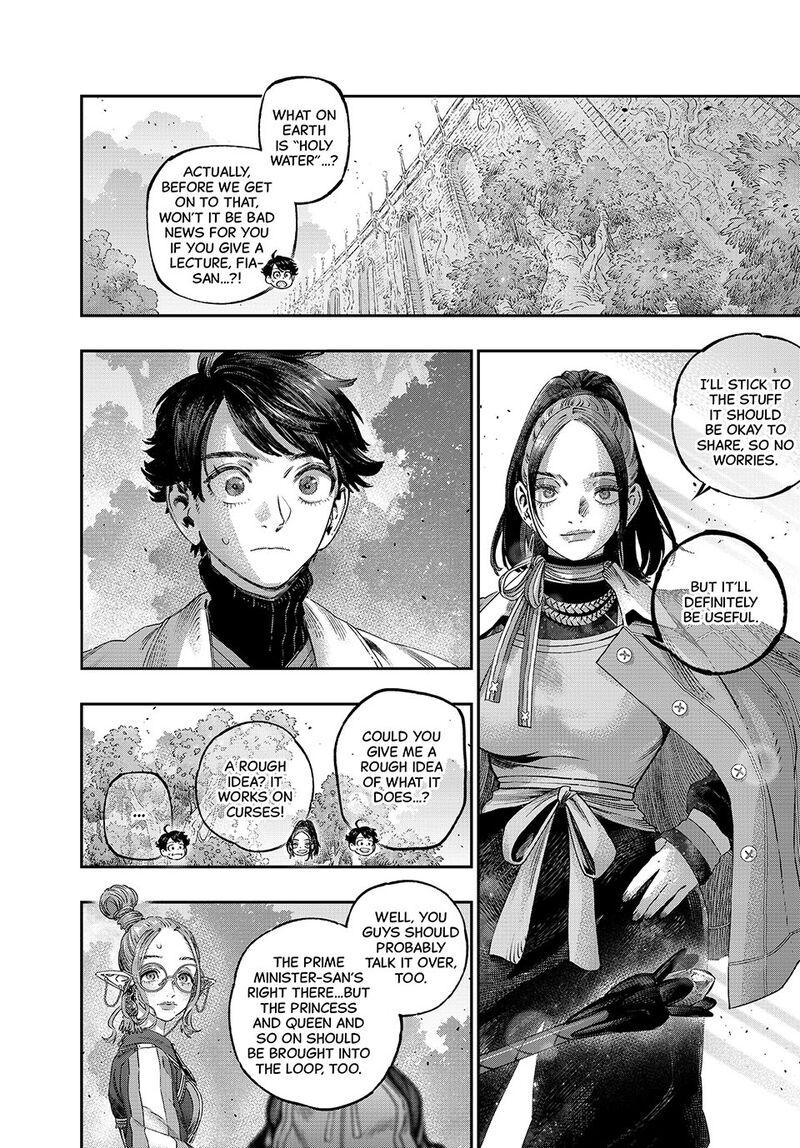 Koudou Ni Hattatsu Shita Igaku Wa Mahou To Kubetsu Ga Tsukanai 40 6