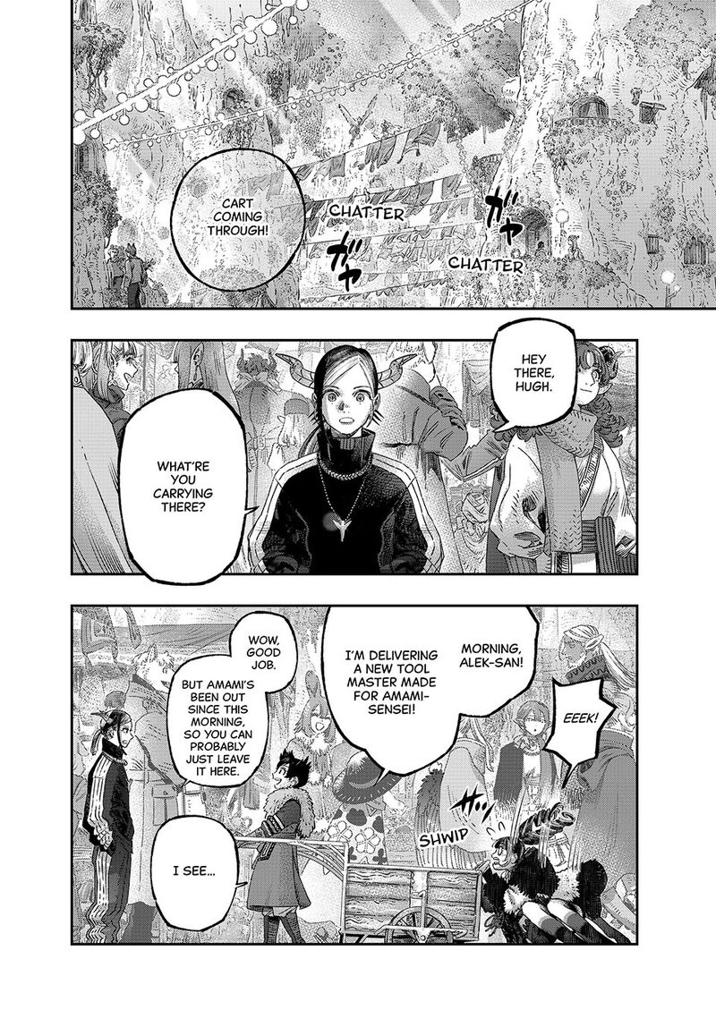 Koudou Ni Hattatsu Shita Igaku Wa Mahou To Kubetsu Ga Tsukanai 40 8