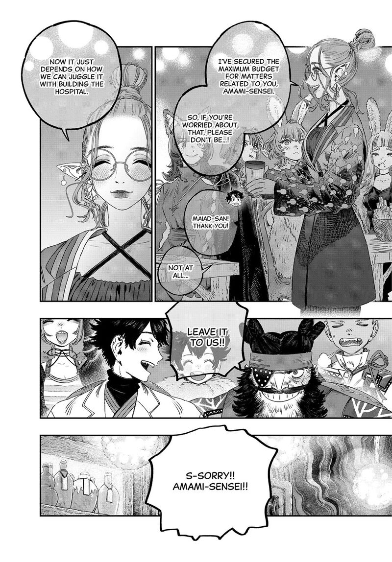 Koudou Ni Hattatsu Shita Igaku Wa Mahou To Kubetsu Ga Tsukanai 43 28