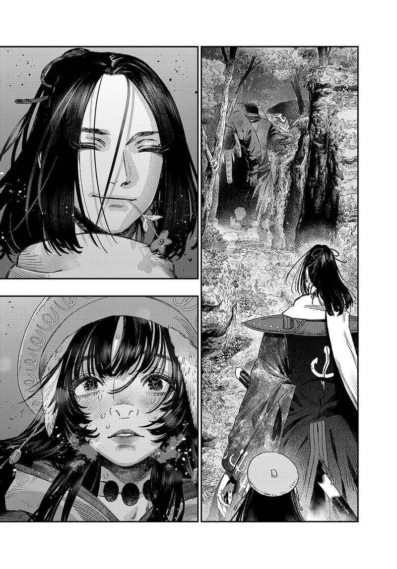 Koudou Ni Hattatsu Shita Igaku Wa Mahou To Kubetsu Ga Tsukanai 44 11