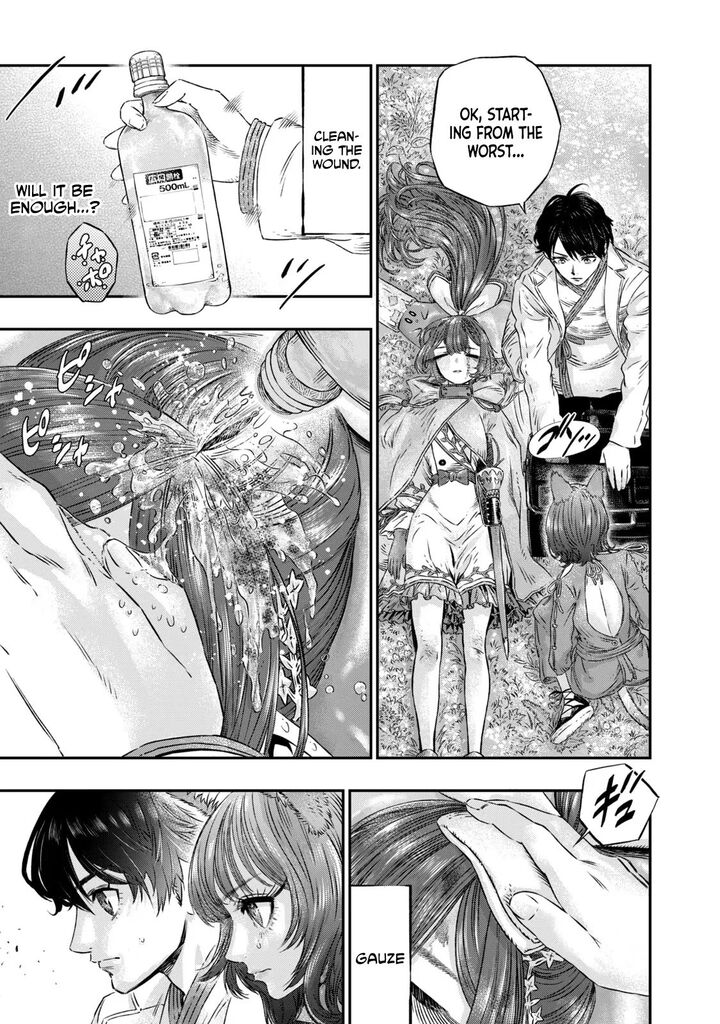 Koudou Ni Hattatsu Shita Igaku Wa Mahou To Kubetsu Ga Tsukanai 5 18