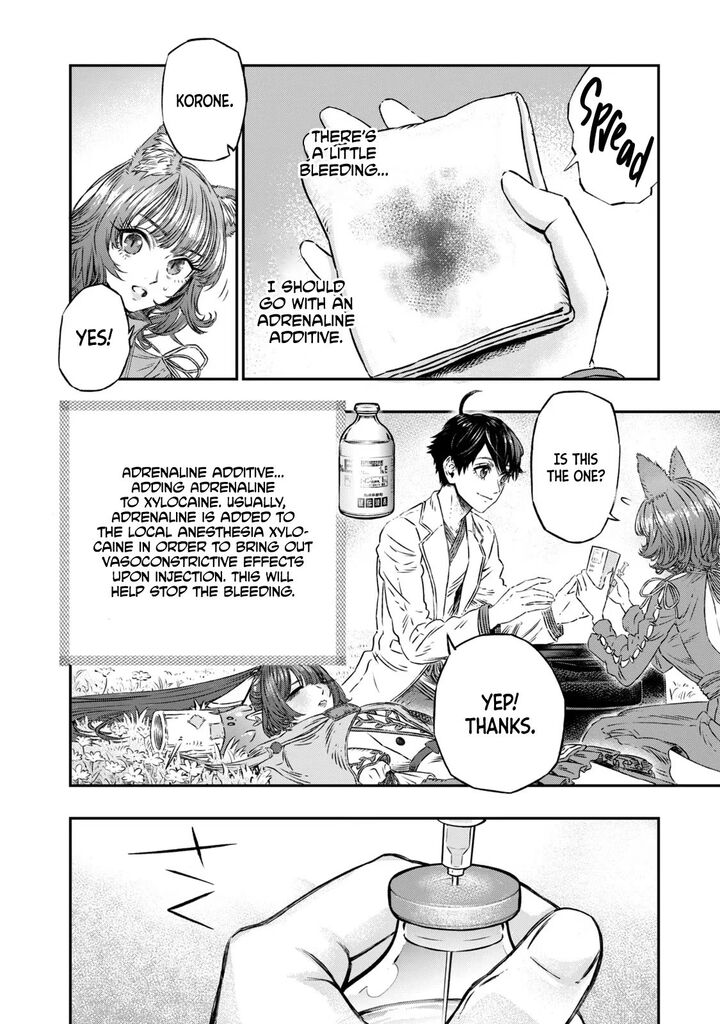 Koudou Ni Hattatsu Shita Igaku Wa Mahou To Kubetsu Ga Tsukanai 5 19